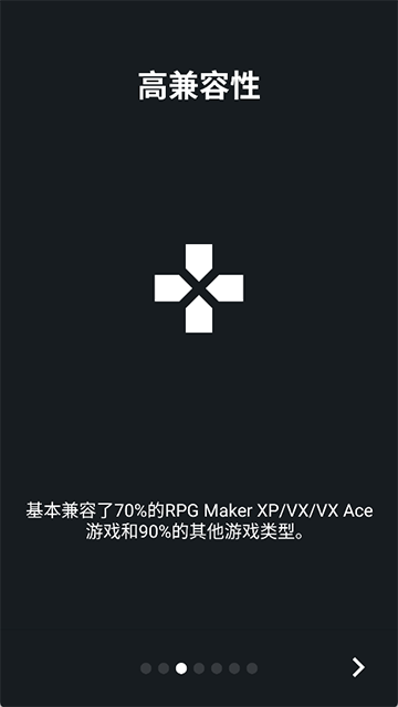 joiplay模拟器软件