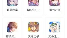 GameKee手机版本 截图