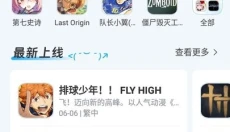 GameKee手机版本 截图