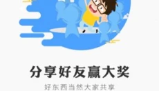 冰狐游戏app 截图