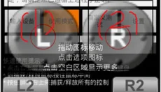 游戏键盘 截图