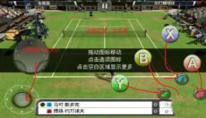 游戏键盘 截图