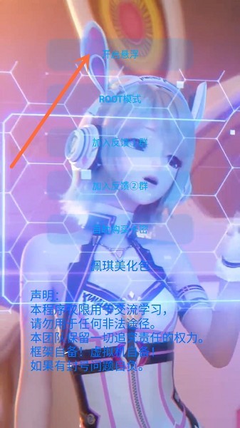 佩琪美化包