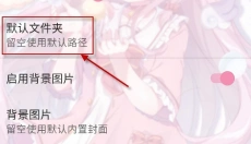 tyranor模拟器 截图