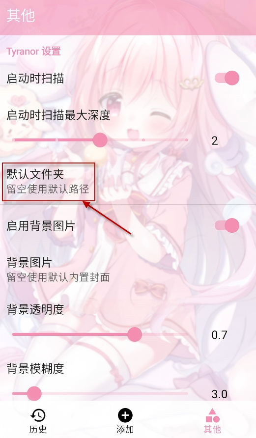 tyranor模拟器