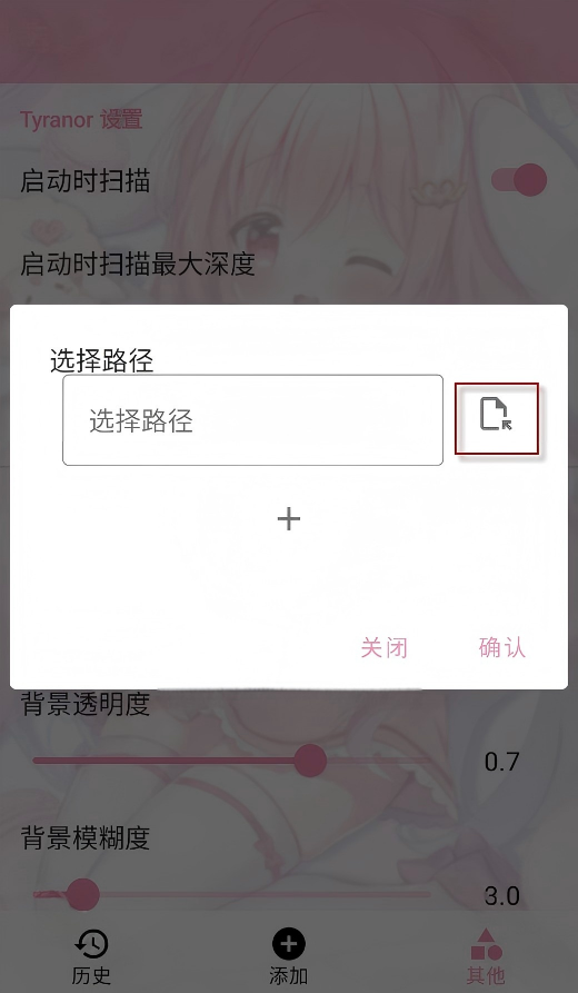 tyranor模拟器