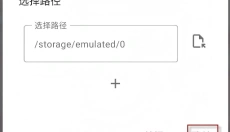 tyranor模拟器 截图