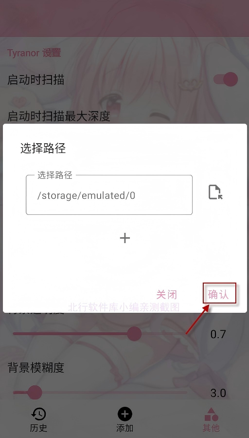 tyranor模拟器