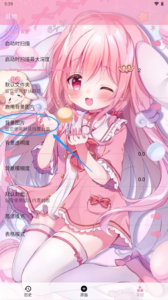 tyranor模拟器