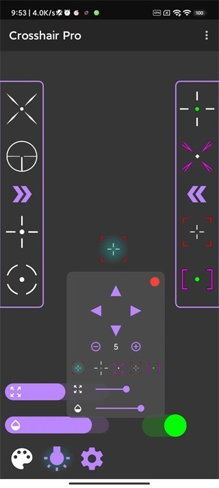 crosshair pro旧版
