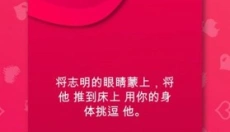 CoupleGame 截图