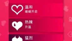 CoupleGame 截图