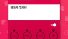CoupleGame 截图