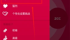 CoupleGame 截图