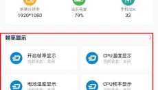 小马工具箱 截图