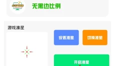 小马工具箱 截图