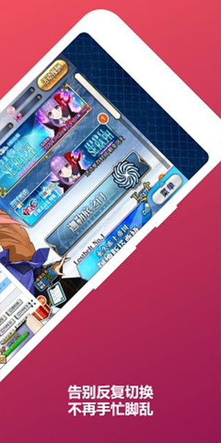 mooncell安卓版