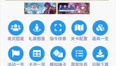 mooncell安卓版 截图
