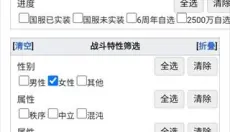 mooncell安卓版 截图