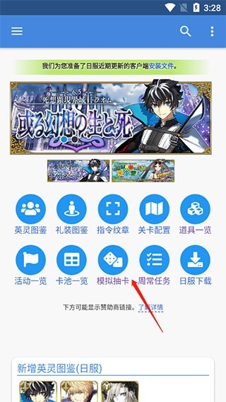 Mooncell应用截图4