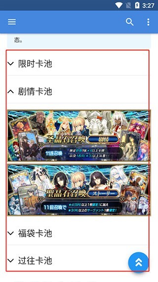 Mooncell应用截图5