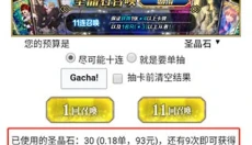 mooncell安卓版 截图