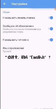 tlpro修改器 截图