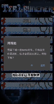 tlpro修改器 截图