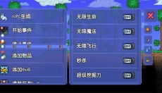 tlpro修改器 截图