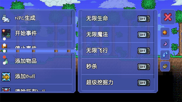 泰拉瑞亚修改器手机版 tlpro修改器