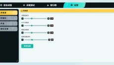 tapaim安卓 截图