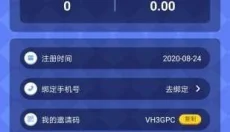 番茄游戏盒子 截图