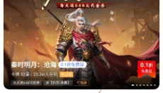 番茄游戏盒子 截图