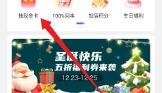 番茄游戏盒子 截图