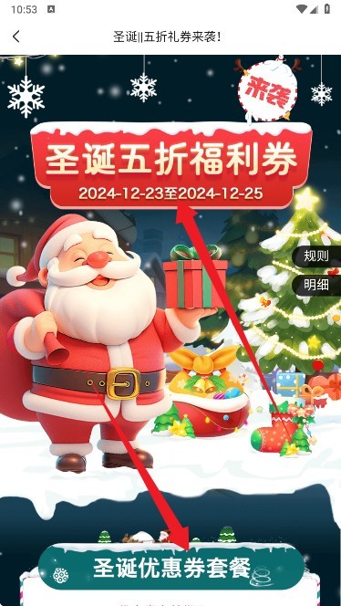 番茄游戏乐园手游盒子 番茄游戏盒子