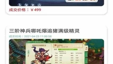 米谷游戏福利 截图