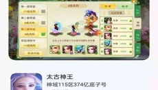 米谷游戏福利 截图
