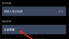 悟饭畅玩 截图