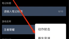 悟饭畅玩 截图