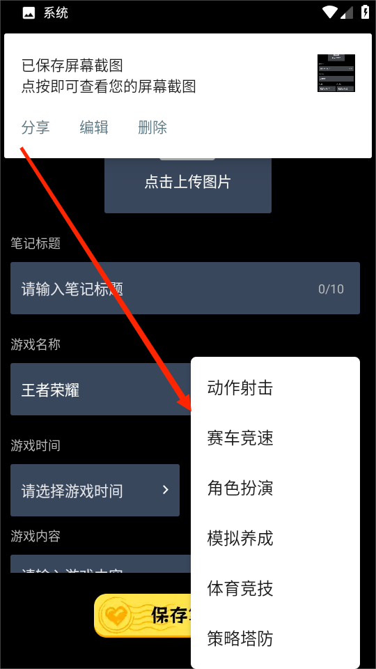 悟饭畅玩