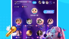 蝌蚪语音 截图
