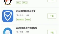 快猴游戏盒手机版 截图