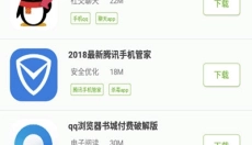 快猴游戏盒手机版 截图