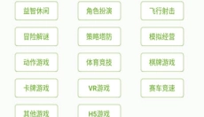 快猴游戏盒手机版 截图
