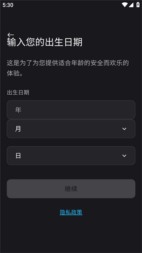 Epic软件
