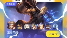 鹅盒 截图