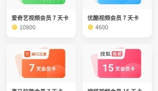 鹅盒app 截图