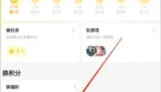 鹅盒app 截图