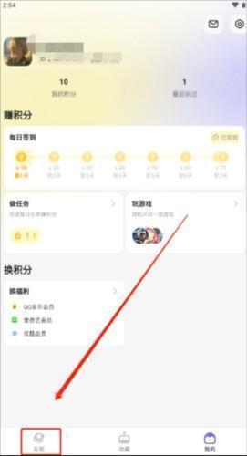 鹅盒app