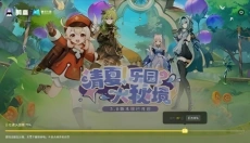鹅盒app 截图